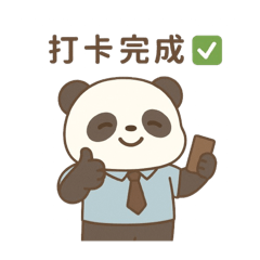 Office Panda Life: Hang in There!