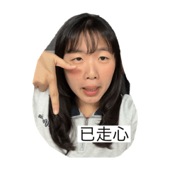 Rita emoji again