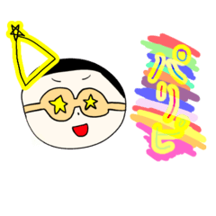 Nana stamp_20250730214115