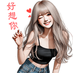 girl group 44 big TW