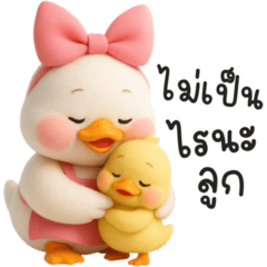 Cute Lady Duck : Cute Mom