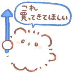 PONYA family chat stickers