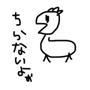 tiranaidor