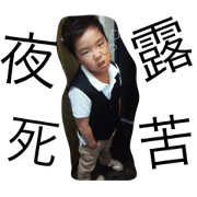 kijima mago