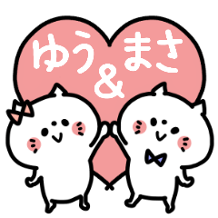 Yu-chan and Masakun Couple sticker.