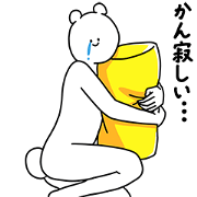 Kan Basic Happy Sticker