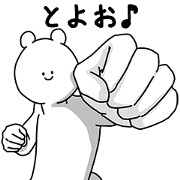 Toyoo Basic Happy Sticker