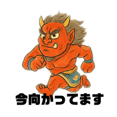 fujinraijinstamp