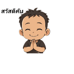 chanunchida tangkam_20250801211645