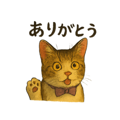 Yama-chan_en-chan
