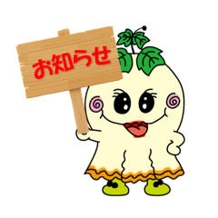 YURINOKI_20250801143514