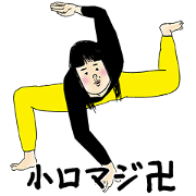 Oguchi is not  cute