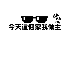 Ting_20250801182746