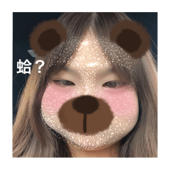 留都劉不住！！！