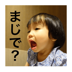 Hana-chan2