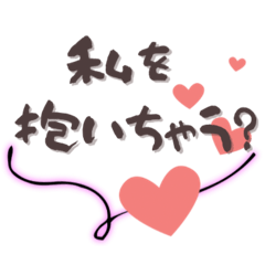 HARUKA_20250801140705