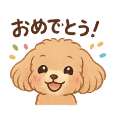 yuumi_20250801175914