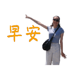 JP動動