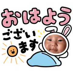 Emma-chan stamp 2025