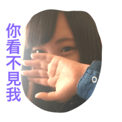 珍珍特輯1生活大小事