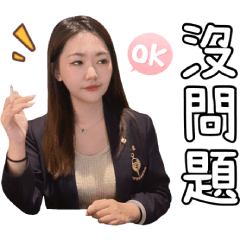 保險女神咨咨