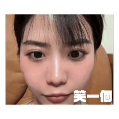 日常的嘻怒哀樂