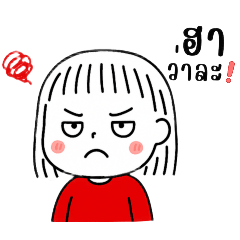 faikeeratika_20250801200507