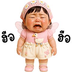 น้องเปาอ้วนกลมน่ารัก