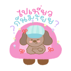 The Gang : Everyday Words