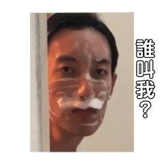 奇葩人類聚集地