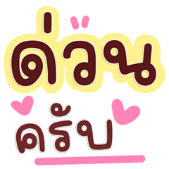 Polite Always Work Chats for Any Case