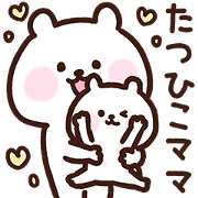 Tatsuhiko's mother cute Sticker