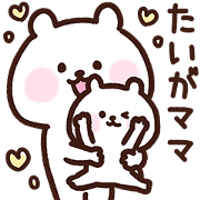 Taiga's mother cute Sticker