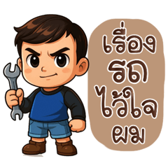 OAB : Sticker so cute 18