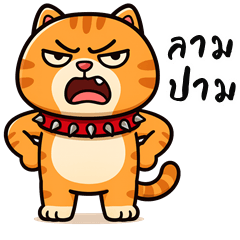 Cheeky Orange Cat (Big Stickers)