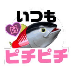 SUMIRE_20250802135801