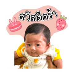 Annia_hello