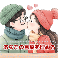 Message Stickers (Love Couples 9) JP