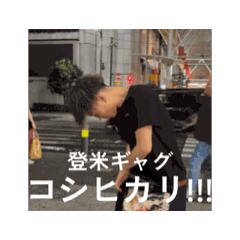 Rin_20250803040726