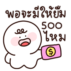 บิ๊ก เต้าฮวย❤️น่ารัก