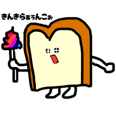 KINAKO_20250802212134