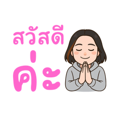 Nattharom_20250802144613