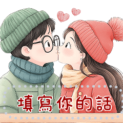 Message Stickers (Love Couples 9) TW