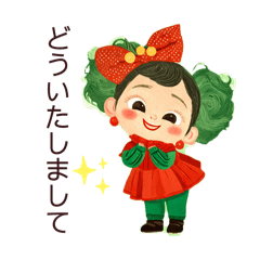 yukie_20250802134716