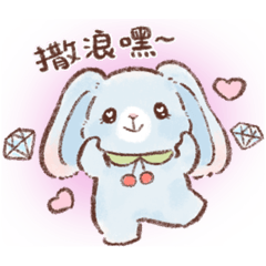 垂耳兔寶寶