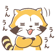 全てを肯定するラスカル