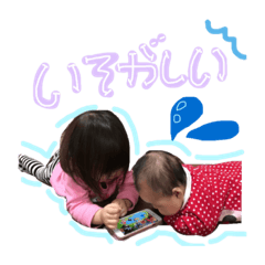 Cute TsuKichan