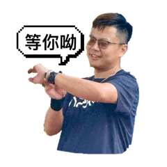 我是豆包I’m bean curd roll