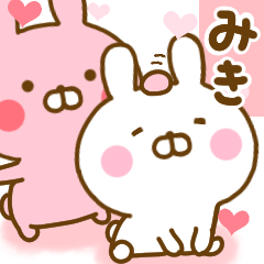 Rabbit Usahina love miki 2