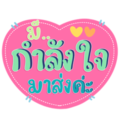 Polite & Cute Chat Words for Every Day